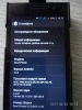 Highscreen zera-s-power