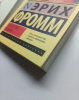 Новые книги