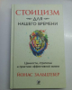 Новые книги