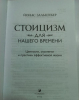 Новые книги