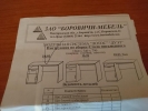 Новый Письменный стол
