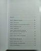 Продам книгу