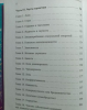 Продам книгу
